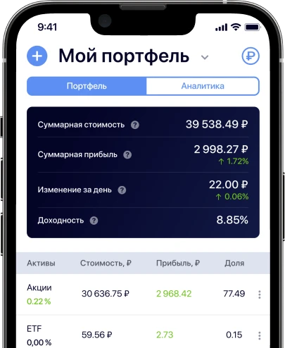 Скриншот приложения