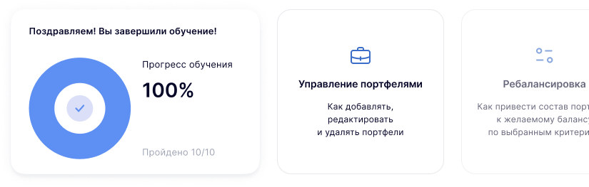 ознакомительный тур